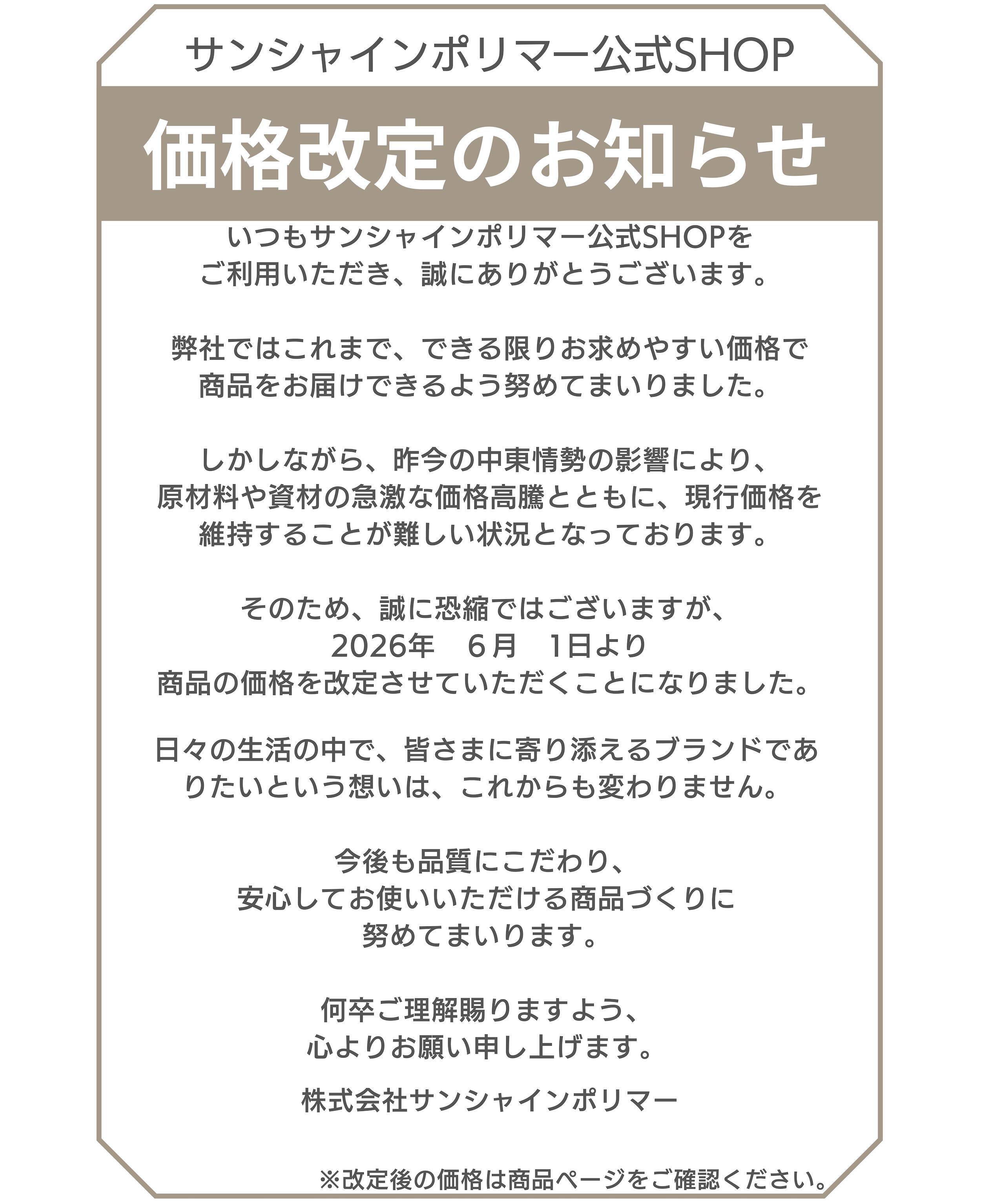 15％オフ】【生活応援SALE】【楽天ランキング入賞】【公式限定】 消臭 