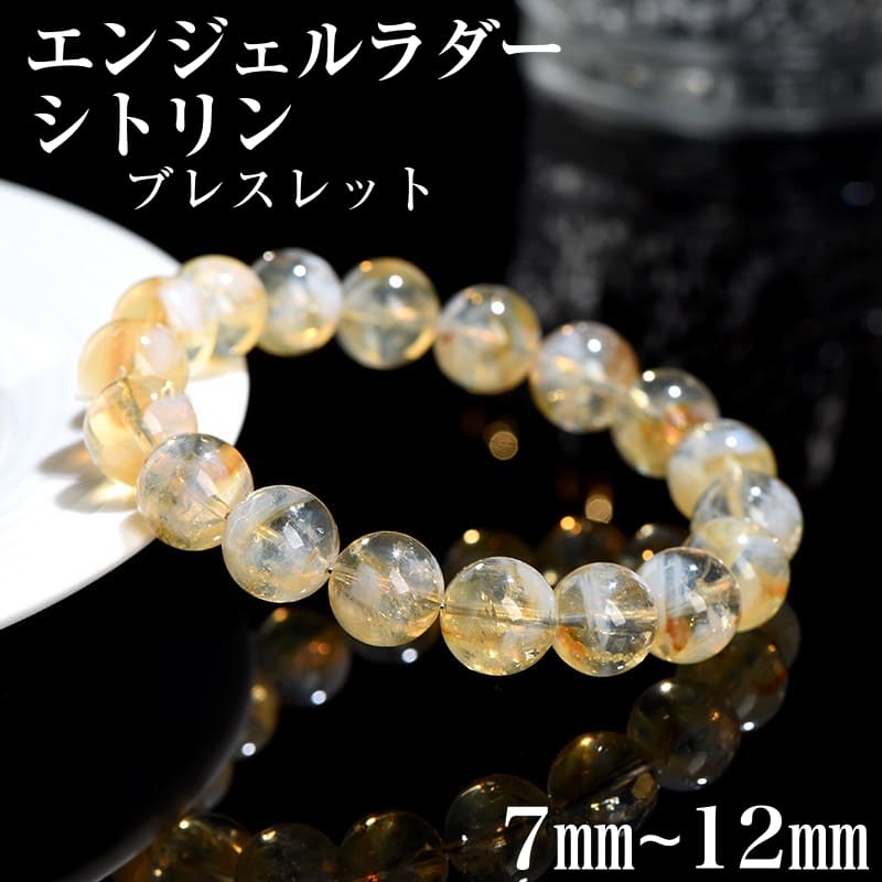 楽天市場】高品質 天然 ハーキマーダイヤモンドブレスレット
