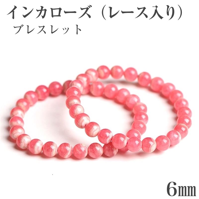 楽天市場】高品質 天然 7Aランク クンツァイトブレスレット