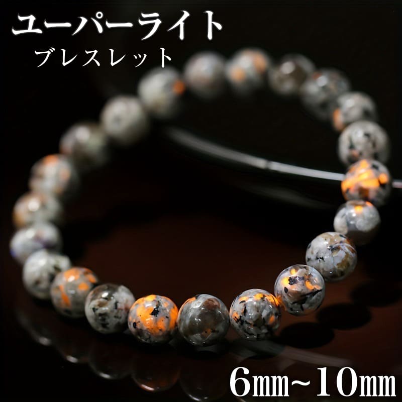 ユニドロブレスレット　ブラウン系A   内周16cm ユニドロブレスレット ブラウン系A 内周16cm ユニドロ