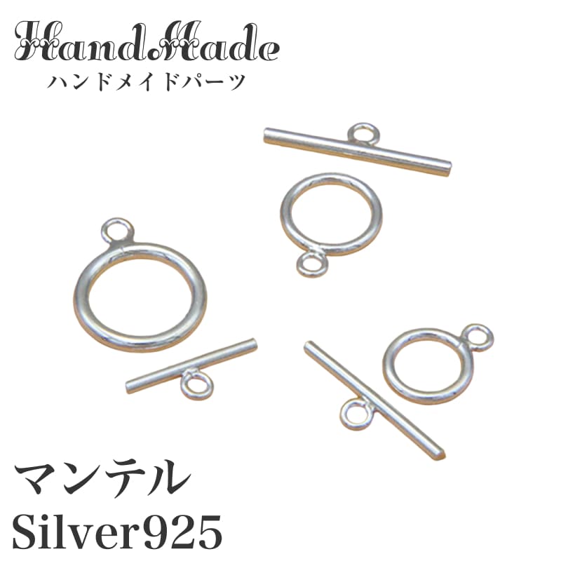 楽天市場】差し込み式クラスプ 3サイズ silver 925 留め具 刻印