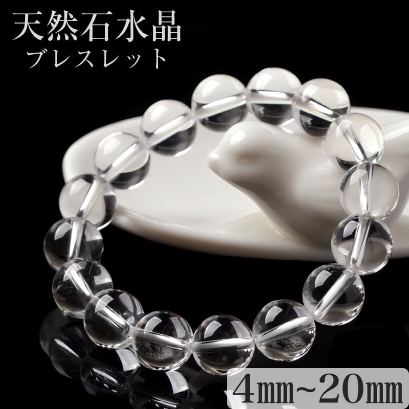 楽天市場】水晶ブレスレット 内周13cm～24cm 天然石