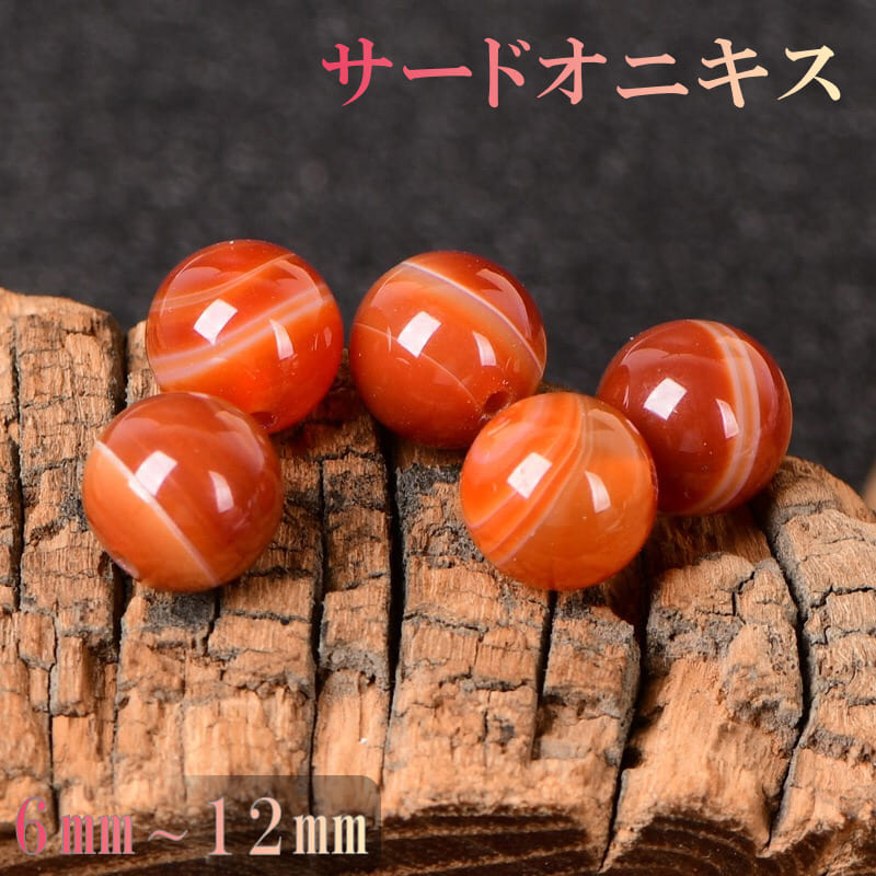 楽天市場】賢者の石 シナバー 朱砂 辰砂 しゅしゃ しんしゃ 帝王砂 97