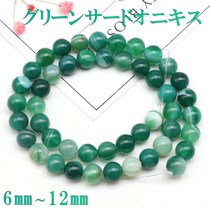 楽天市場】ミックスベリル アクアマリン、モルガナイト入り 1連 約38cm