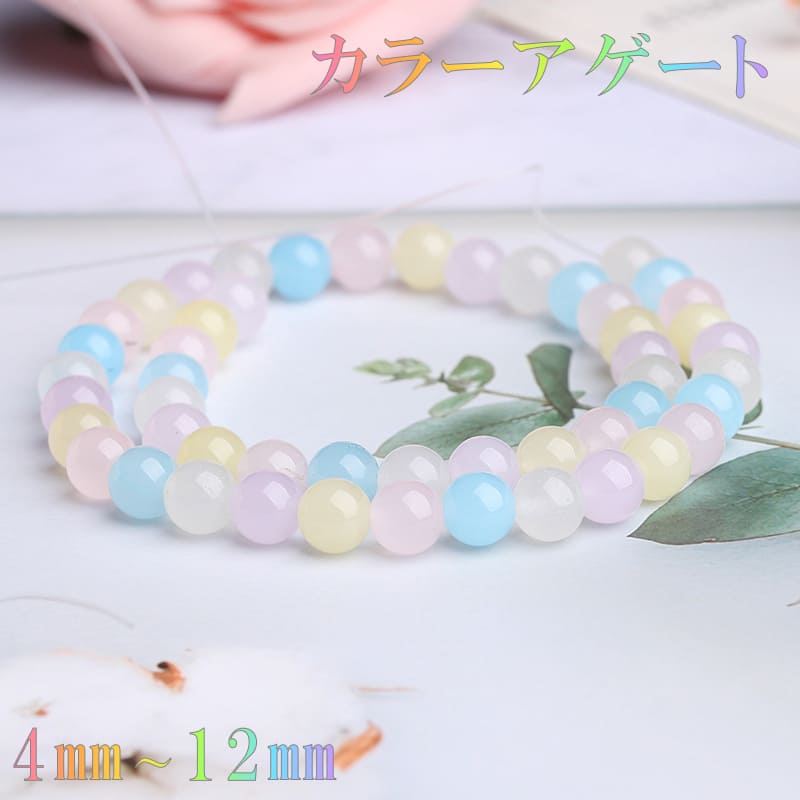 高品質■美品■希少■天然石アクアマリン×ミックスベリル約18.4㍉ブレス男女兼用 楽天市場】ミックスベリル アクアマリン、モルガナイト入り 1連