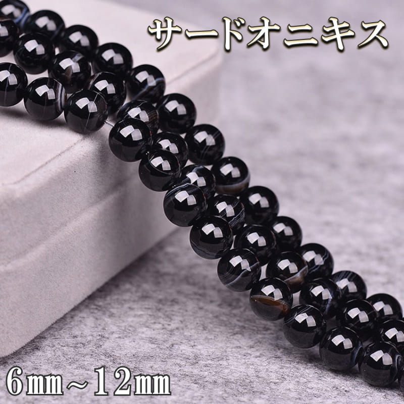 パワーストーンを身近に！【オニキスの葡萄　置物　ヴィンテージ ブラジル産】 楽天市場】ブラックサードオニキス 6mm 1連 38cm 天然石