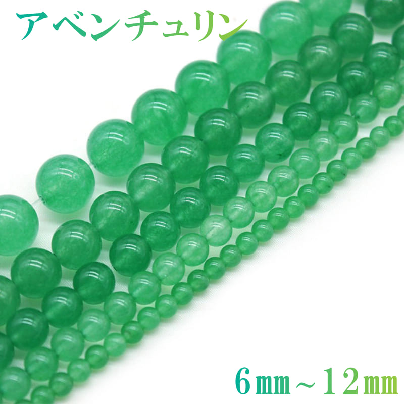 楽天市場】ミックスベリル アクアマリン、モルガナイト入り 1連 約38cm