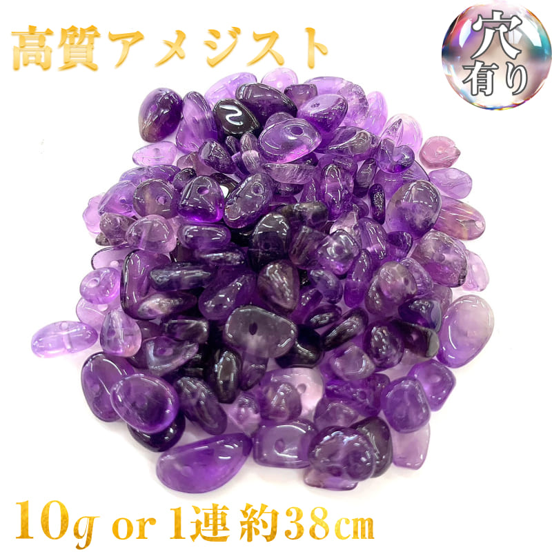 楽天市場】【穴あき】 アベンチュリンさざれ石 20gまたは1連