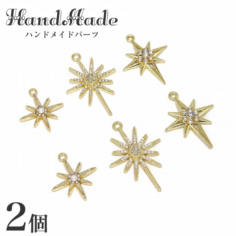 楽天市場】メタルチャーム メタル八芒星チャーム 星形 星型