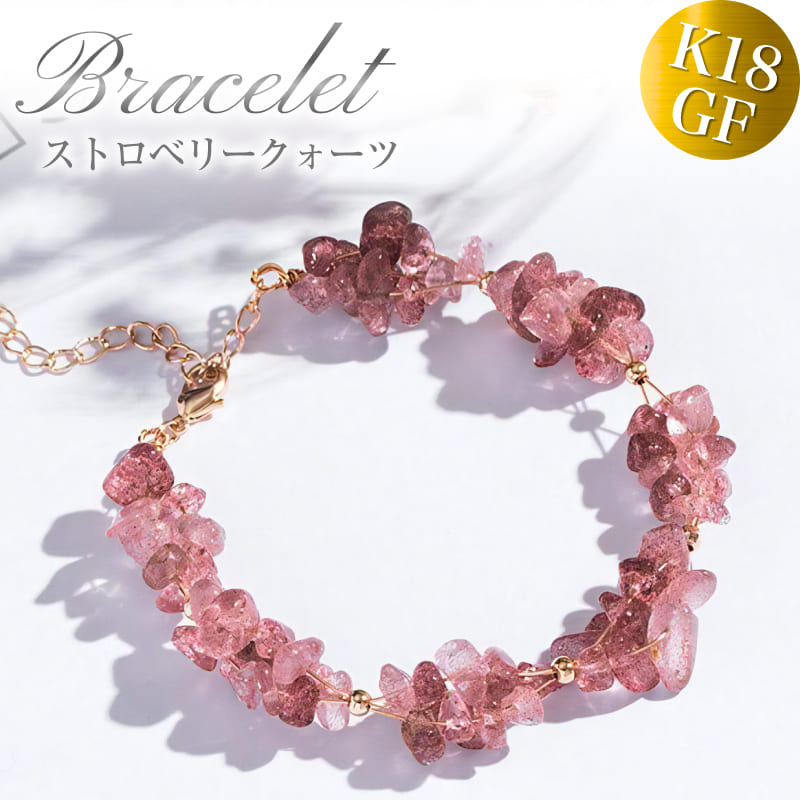 高品質■大玉■可愛ピンク■天然石ストロベリークォーツ約16.4mmブレスレット 高品質□大玉□可愛ピンク□天然石ストロベリークォーツ約16.4mm