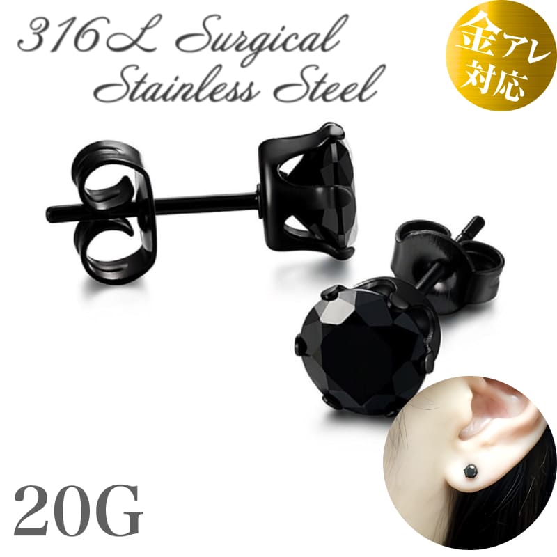 楽天市場】選べる6サイズ！ノーマル商品ブラック！医学用