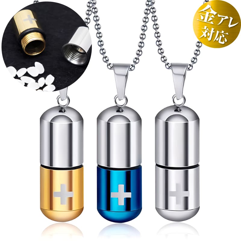 ステンレススチール ピルカプセルクロス ネックレス チューブ 骨壺 形見 火葬遺灰 メモリアルペンダント 22インチ シルバーブラック ピンク　並行輸入品 OIDEA ステンレススチール ピルケース カプセル 十字架 薬 記念品 ペンダントネックレス メンズ ユニーク ペンダント ネックレス 女性用  シルバーとブルー 22インチチェーン付属, ステンレス鋼, 宝石なし