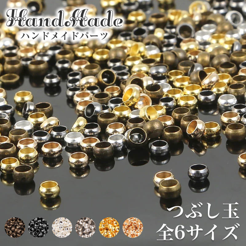 050501 14kgf龍神パーツネックレスブレスパーツ20個 050501 14kgf龍神パーツネックレスブレスパーツ20個