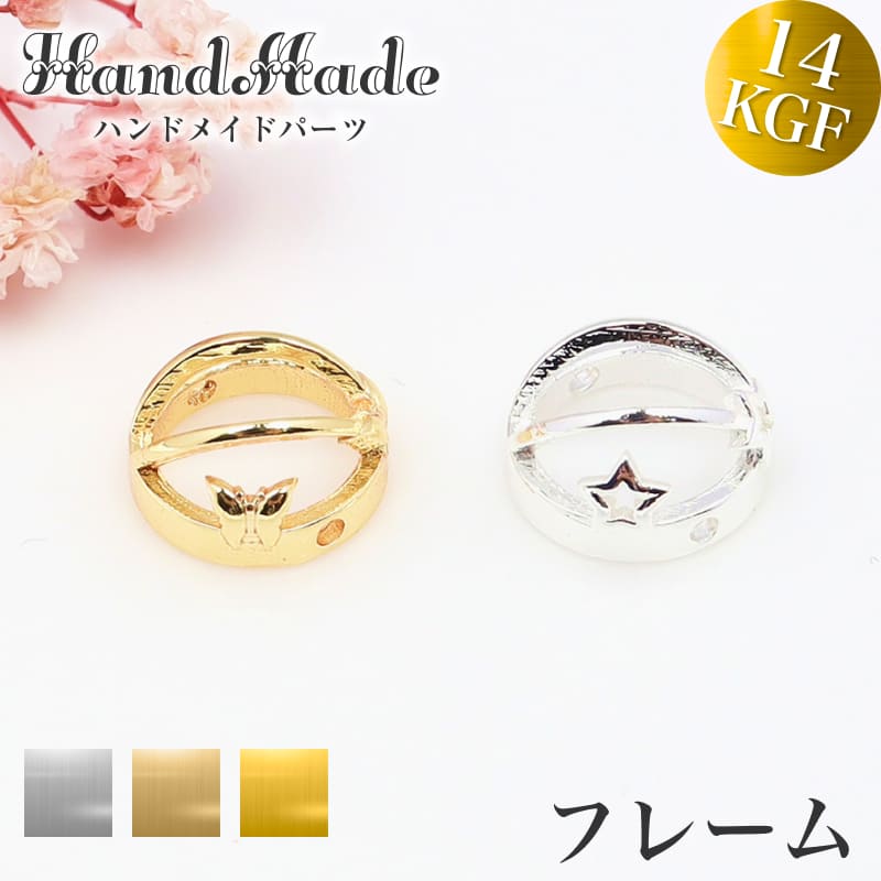 楽天市場】蝶々 モチーフ ジルコニア チャーム 14KGF ゴールド 楽天市場】蝶々 モチーフ ジルコニア チャーム 14KGF ゴールド