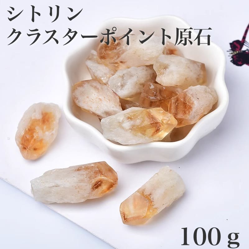 楽天市場】天然非加熱 カテドラル有り【ナチュラルスモーキーシトリン