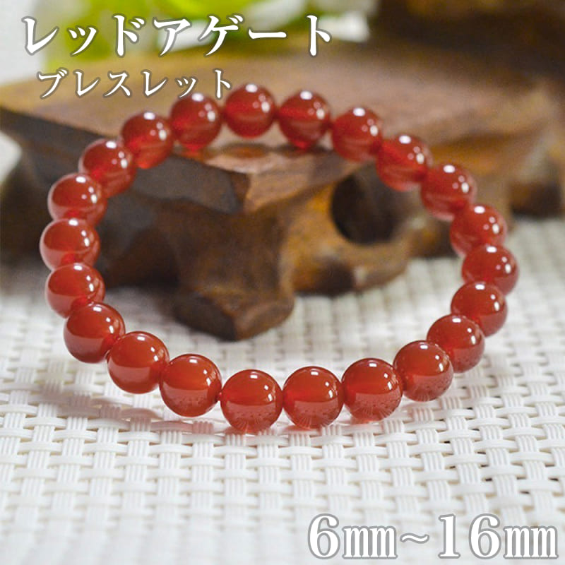 パワーストーンブレスレット メノウ 天然石 210-2☆淵源瑪瑙【幸運をもたらす石】天然石パワーストーン