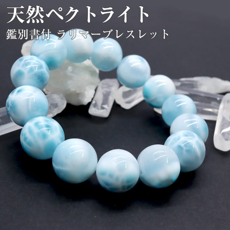 楽天市場】鑑別書付き 最高品質一級品 厳選一点物 天然