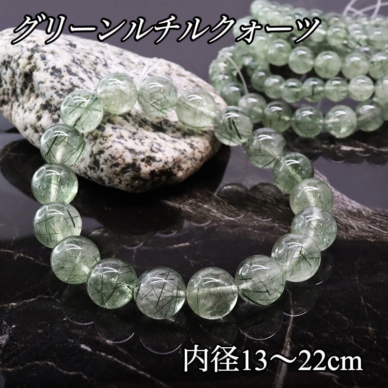 楽天市場】【一点もの・最高級】グリーンルチルクォーツ・キャッツアイ