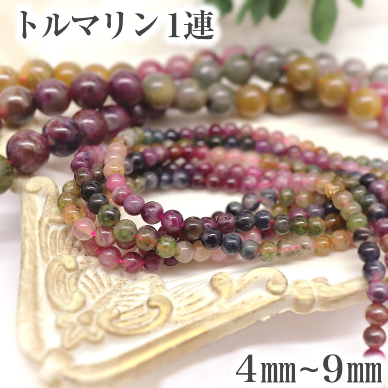 楽天市場】ブラック トルマリン 原石 1個 天然石 パワーストーン 電気