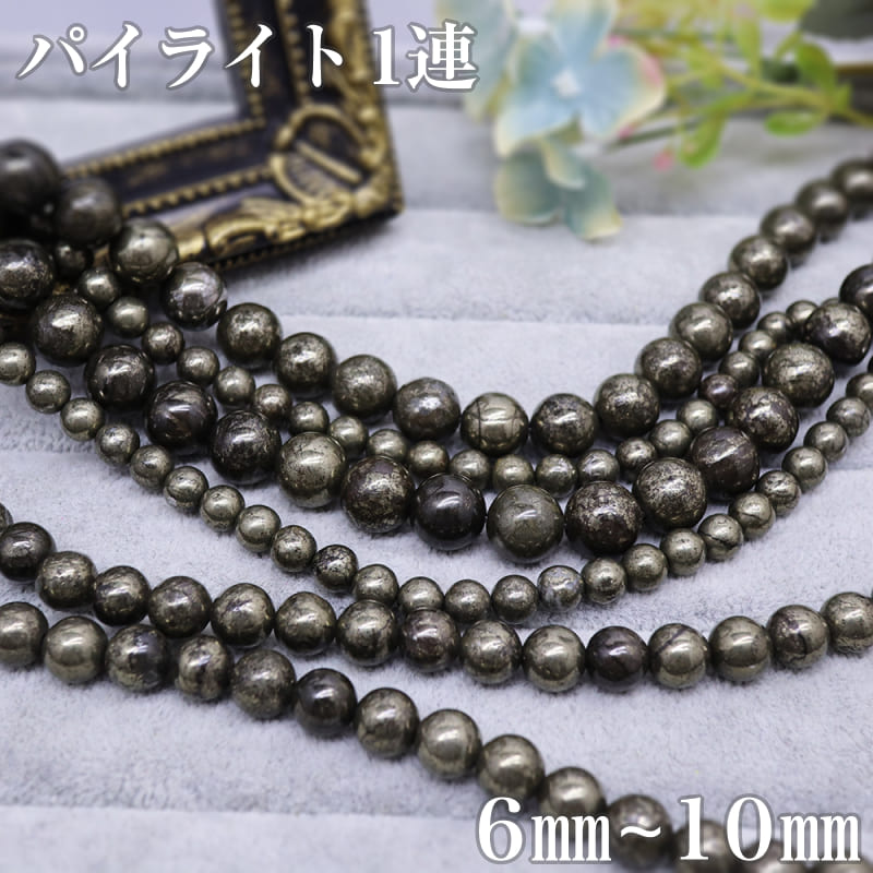 楽天市場】ゴールデンパイライト 10mm ブレスレット 天然石