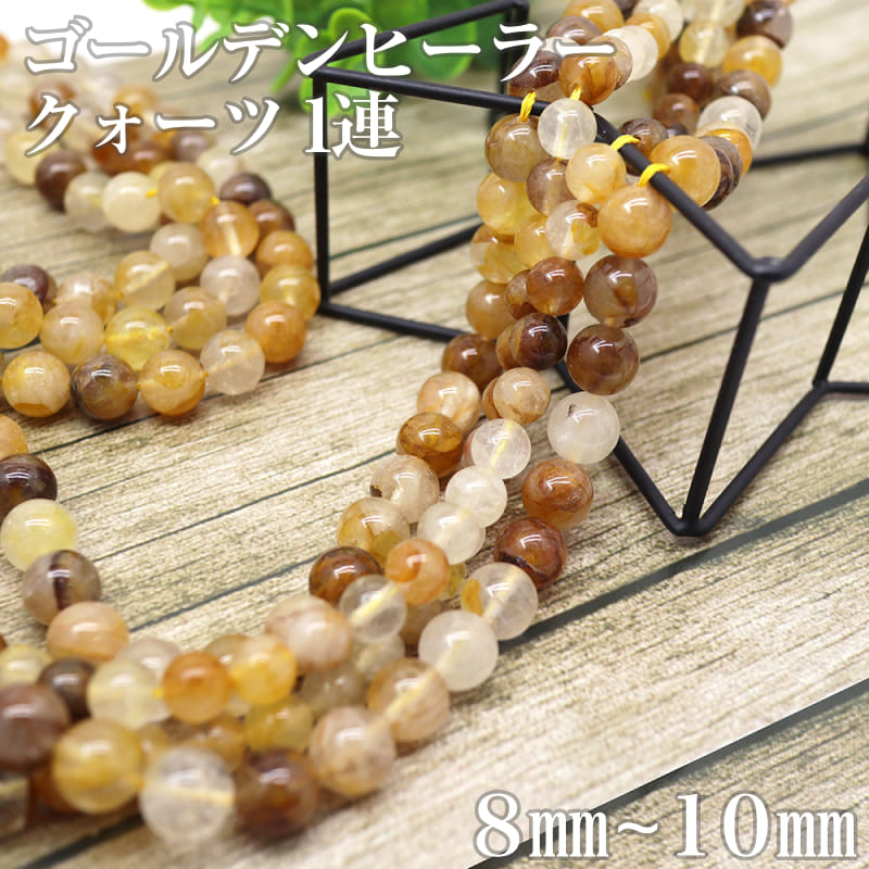 高品質　水晶　クリアクォーツ　ゴールデンヒーラー　共生　月　ムーン　スタンド付き 高品質 水晶 クリアクォーツ ゴールデンヒーラー 共生 月 ムーン