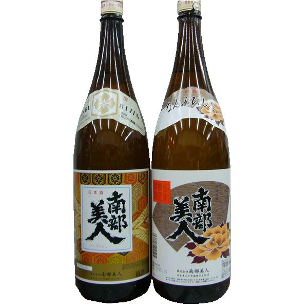 【日本酒 岩手】ギフトに！南部美人２本セット　1800ml(1.8L)×２【酒 販売】【退職祝 還暦祝】