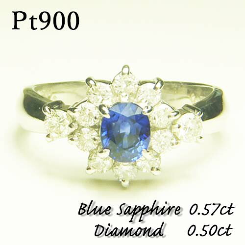 【pt900】pt900 指輪 プラチナサファイアリング【サファイア1石0.57ct】【ダイヤ12石0.50ct】【レディース】★5.0g★12号【送料無料】|お酒・宝飾のサンショップささき