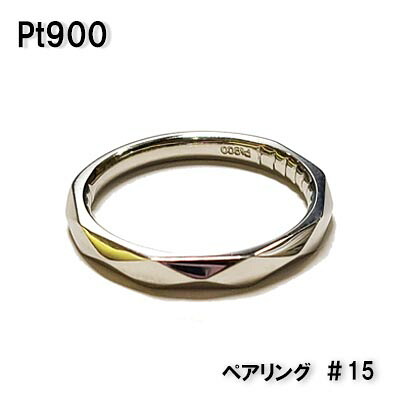 プラチナ 指輪 メンズ Pt900 15号 4.9ｇ ミラーカット リング ひし形カットリング ペアリング 送料無料｜お酒・宝飾のサンショップささき
