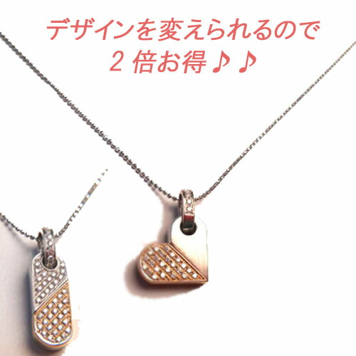 【18金】k18YG＆WG ホワイト＆イエローゴールド ダイヤモンドペンダントネックレス【ダイヤ0.8ct】【ハート】【送料無料】 誕生日プレゼント【クリスマス】