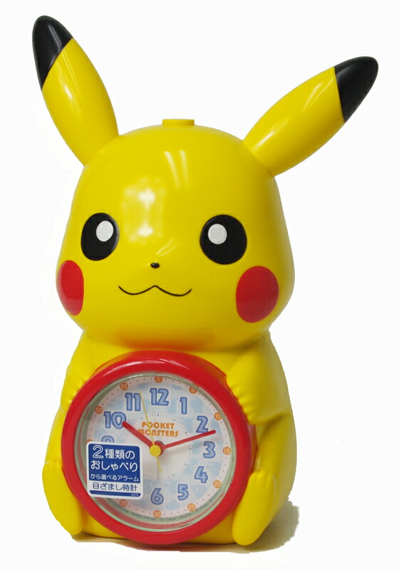 ポケットモンスターxy Z ピカチュウ おしゃべり目覚まし時計 Jf379a お酒 宝飾のサンショップささき 迫力の 10まんボルト サウンドで起こしてくれる 置き時計 掛け時計 置き時計 セイコー