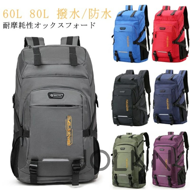 帯リメイクリュック　暗緑色（大）❤️ Pentagram】35L リュックサック【8色】ザック バックパック