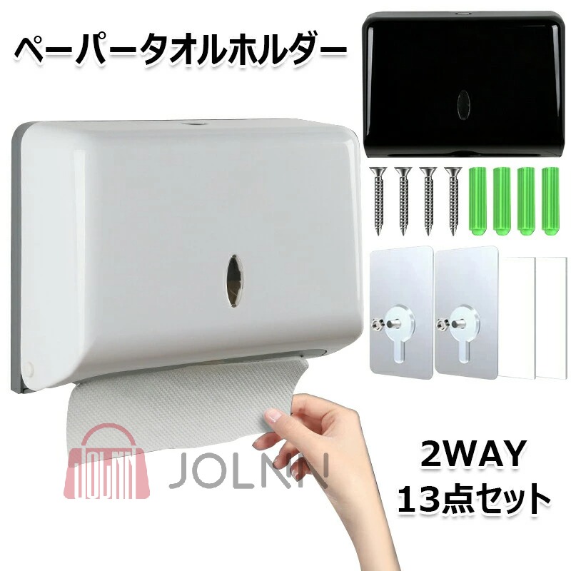 【期間限定値下げ】Tele タオル ベランダ キーホルダー　２点セット Tele タオル ベランダ キーホルダー 2点セット 商品一覧ページ