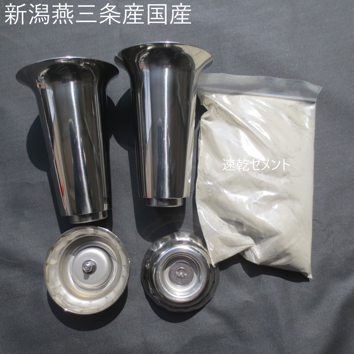 楽天市場】お墓用花立 交換リフォームキット 台座にかぶせる