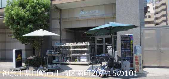 楽天市場 お墓用花立 交換リフォームキット 台座にかぶせる ねじ込み ネジ式 自分でできる 墓前用花立 墓石修理 接着剤付 送料無料 石材店サンソー