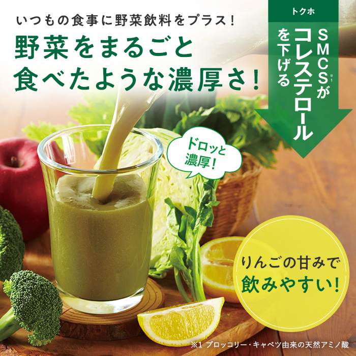 P5倍】【サンスター公式通販】特定保健用食品 緑でサラナ 1ケース／2