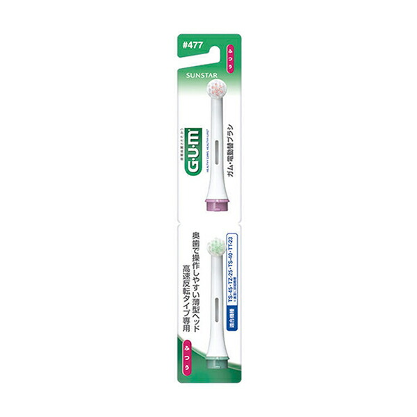 楽天市場】【サンスター公式通販】 MAGMAS マグマス 亜鉛導入