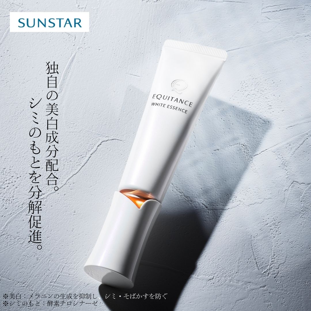 楽天市場】【サンスター公式通販】薬用美白クリーム ホワイト