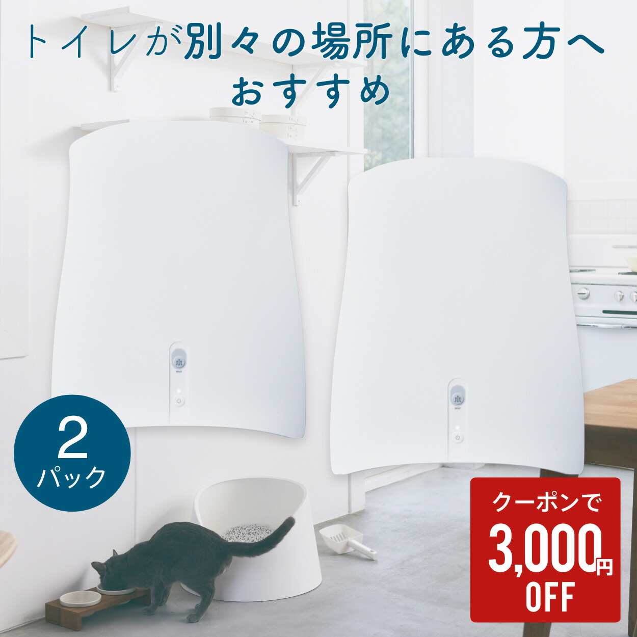 楽天市場】【2つ選べる特典付】サンスター 脱臭機 ペット QAIS