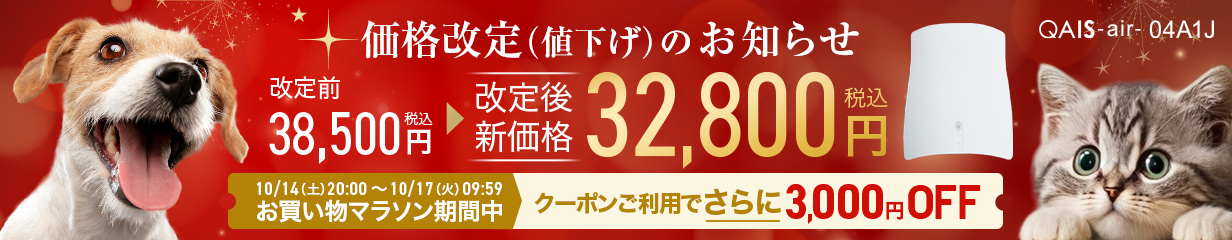 楽天市場】【価格改定(お値下げ)】あす楽 【サンスター公式】ペット