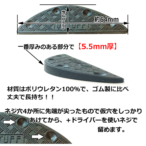 楽天市場 U Tuff かかと修理キット 5 5mm厚 ユータフ カカトの補修 修理 Sunstone 楽天市場 U Tuff かかと修理キット 5 5mm厚 ユータフ カカトの補修 修理 Sunstone