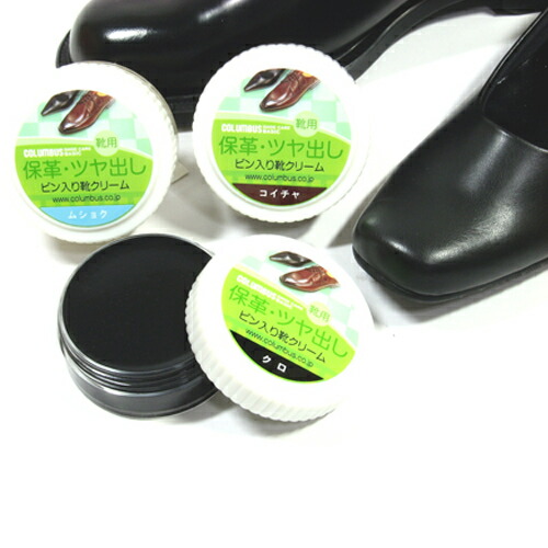 楽天市場 コロンブス ベーシック ビン入り靴クリーム Columbus ツヤ革 保革 ツヤ出し 補色 あす楽対応 Sunstone