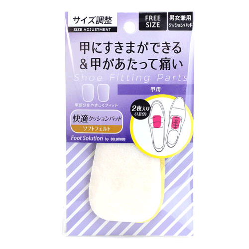 ご注文品　コロンブス準大苗×2 Lasco Price Pfister OX8 Valve Faucet Cartridge – Hemlock