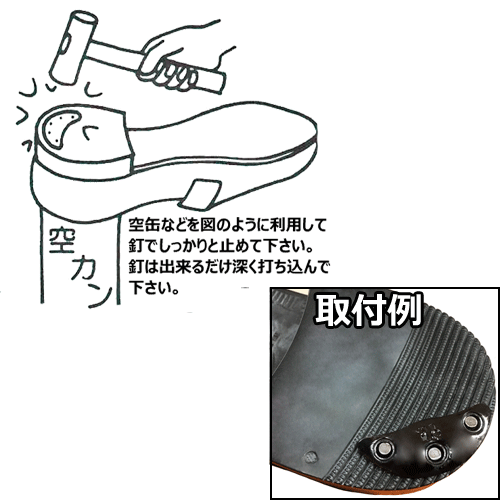 楽天市場 シューズプロテクター 焼き入り 小 靴底ヒール用金具 靴底金具 Sunstone