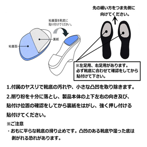 楽天市場 ポスト投函便 送料無料 Ttch Palette Sole パレットソール ブラック Vibram ビブラム 靴底の保護 滑り止め対策 靴 保護 滑り止め スリップ対策 雨道 Sunstone