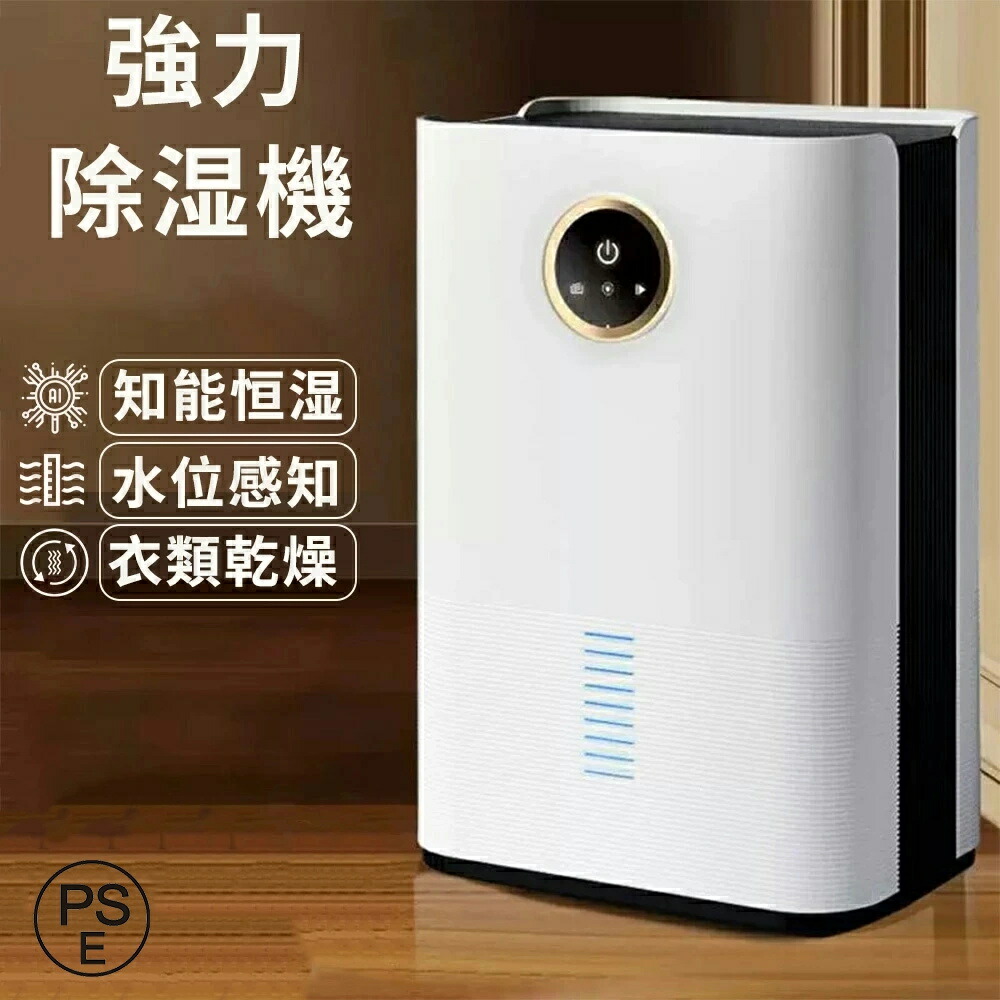 除湿機 コンパクト 1000ml 静音 衣類乾燥 パワフル除湿 新型 除湿器 コロナ 小型 電気代安い 家庭用 湿気フィルター 節電 湿気 結露 梅雨対策 衣類乾燥除湿機 自動停止 30畳 省エネ 軽量 カビ対策 自動停止 衣類 湿気 カビ防止