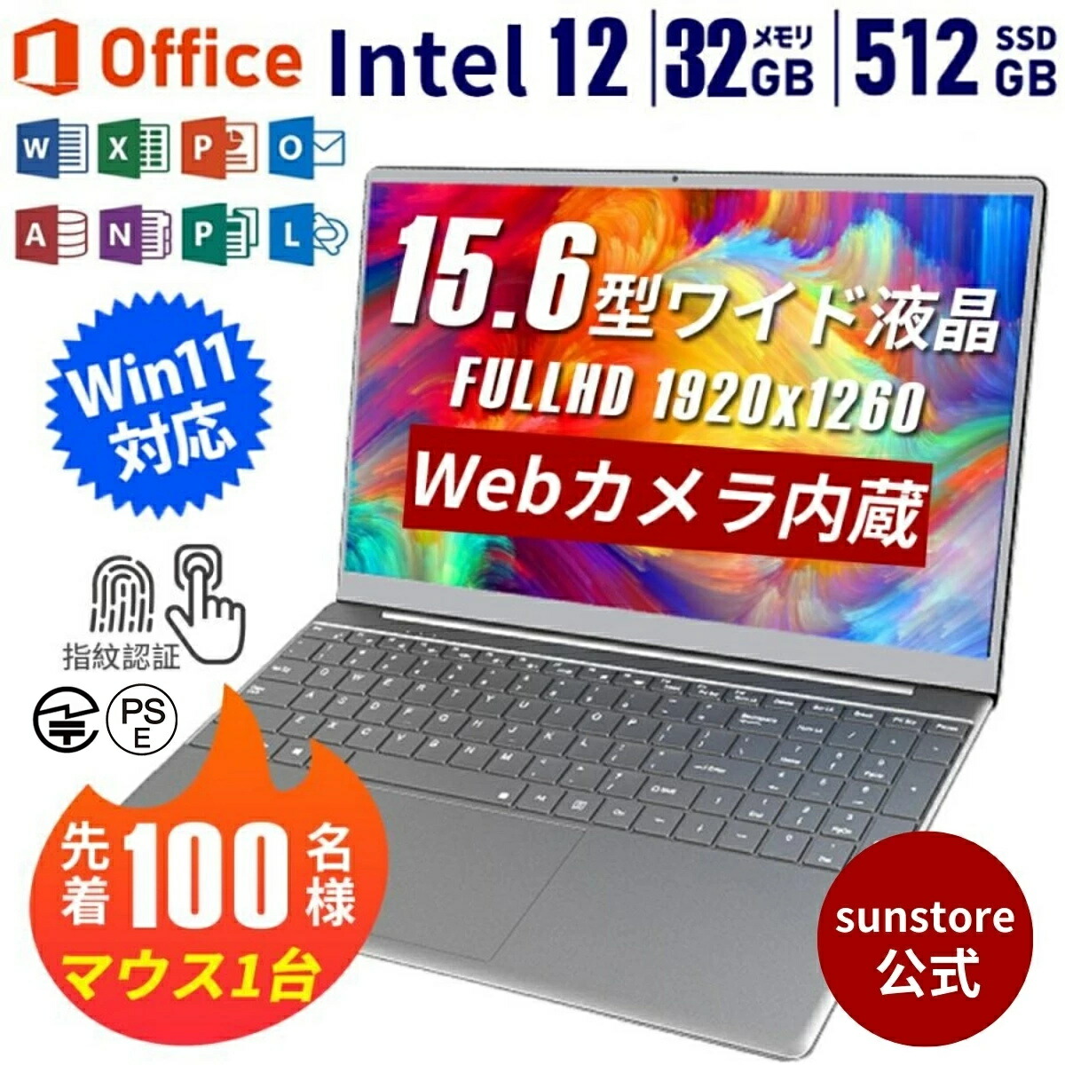 Windows11 万覚え帳マイコン 新品 マイコン office 第12時人中央処理装置 Core i7申し受ける 15.6型盛りだくさん固定ディスク液晶 記憶装置16/32GB SSD2結核症 WEB写真機 無線電話 パソコン・周辺機器-ノートPC-パソコン
