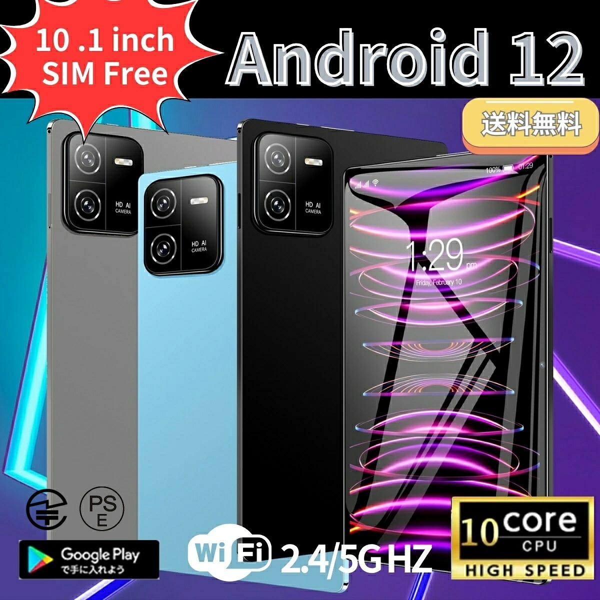 タブレット 本体 PC 10インチ Android 13 8+256GB 新品 安い Wi-Fiモデル 通話対応 IPS液晶 simフリー 軽量 在宅勤務 ネット授業 おすすめ 人気 新製品｜サンストア