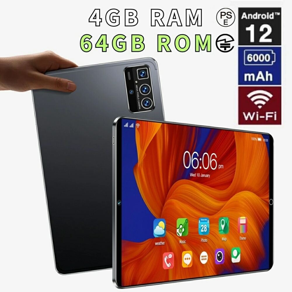 楽天市場】Zi:tab R23Z002J タブレット Android タブレット11.97
