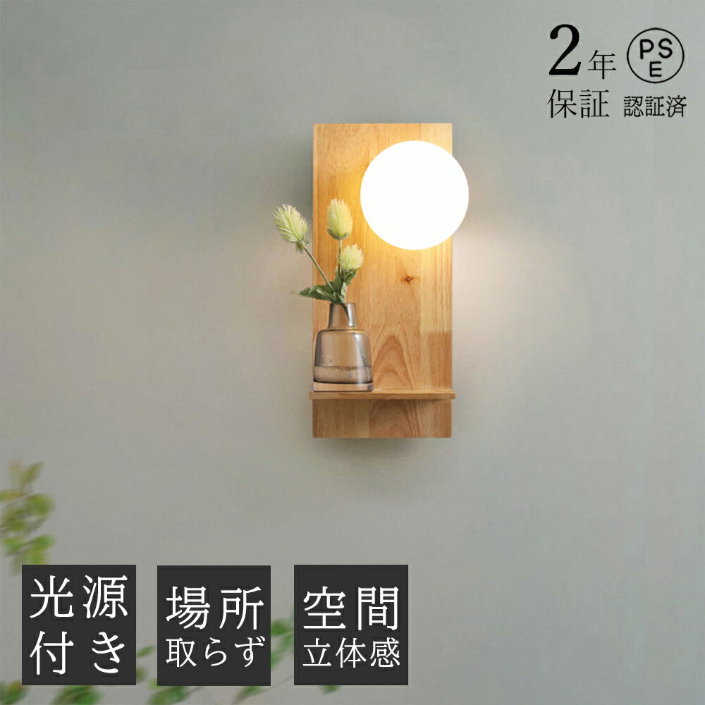 花主題のシャンデリヤ点火装置のおすすめ