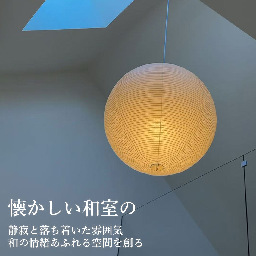【2年保証】和紙 ペンダントライト 手作り 提灯 民泊 和風 北欧 丸 3灯 1灯 2灯 ダイニング おしゃれ照明 書斎 和室 吊り下げ ダクトレール用 E26 LED キッチン 和紙照明 玄関照明 食卓用 居間用 引掛けシーリング モダン リビング レトロ